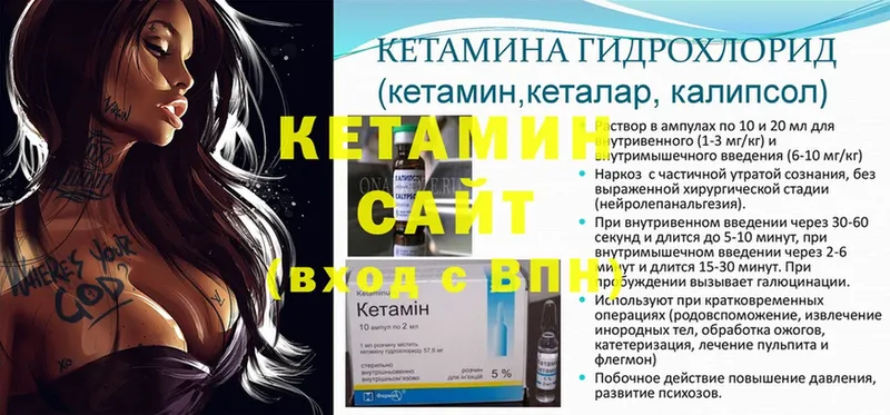 продажа наркотиков  Сосновка  КЕТАМИН ketamine 