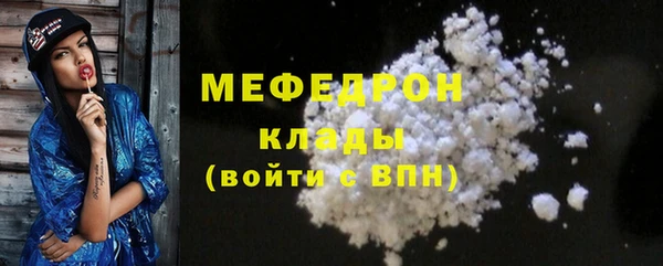 MDMA Premium VHQ Володарск