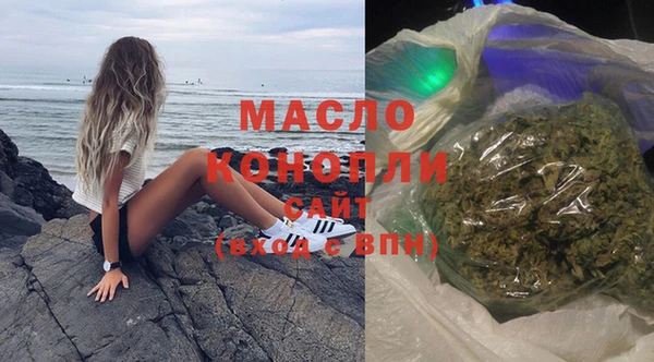 MDMA Premium VHQ Володарск