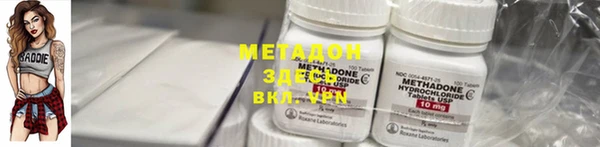 MDMA Premium VHQ Володарск