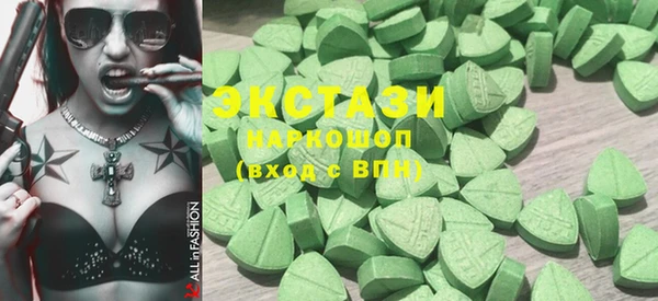 MDMA Premium VHQ Володарск