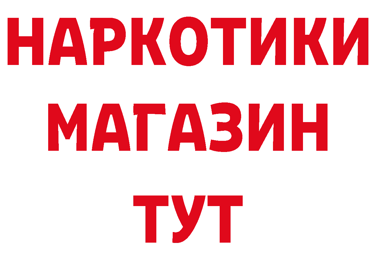 Метадон мёд как войти даркнет гидра Сосновка