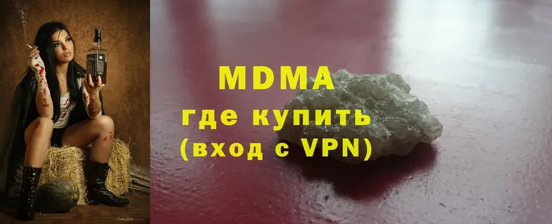 MDMA VHQ  Сосновка 